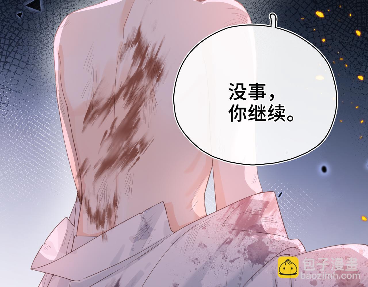 第30话 再陷危机(1/3)-第31话