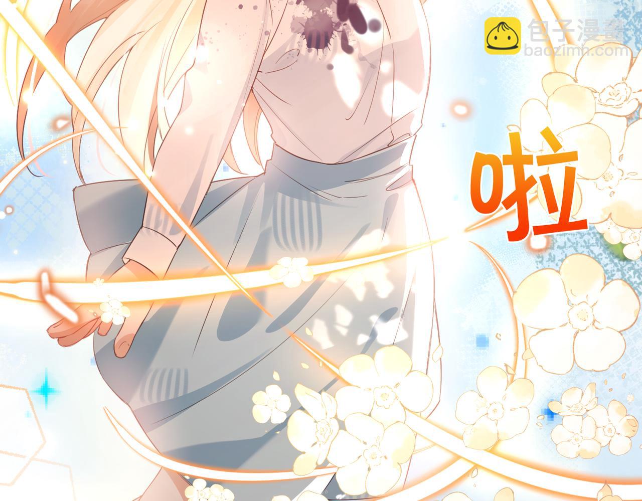 第32话 无法言语的真心(1/3)-第33话