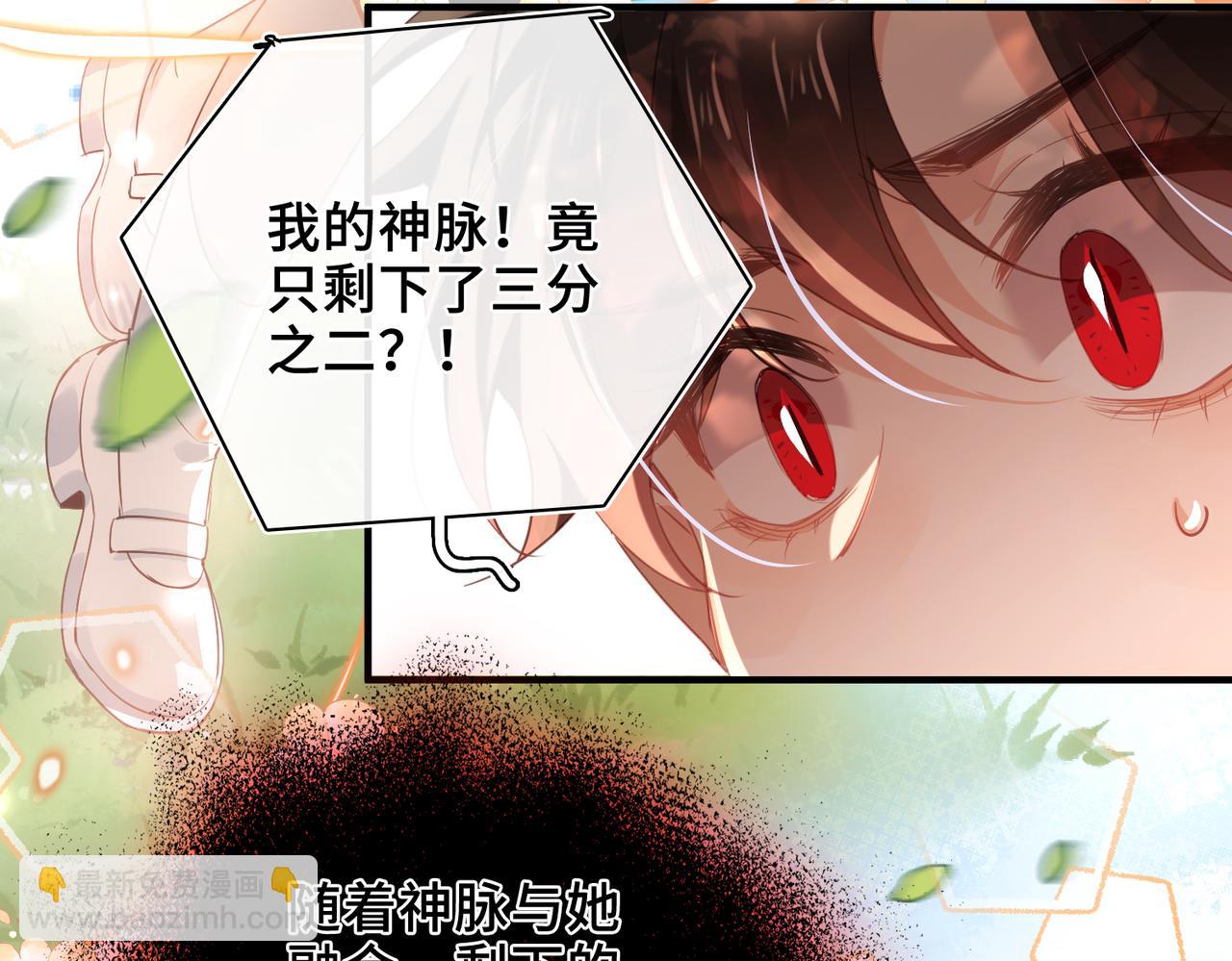 第32话 无法言语的真心(1/3)-第33话