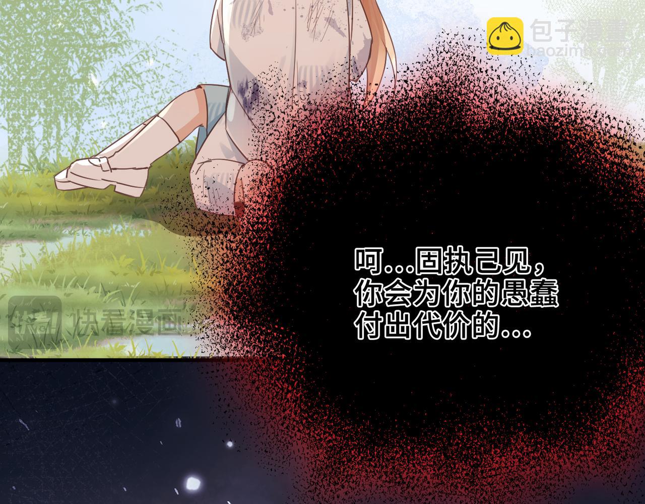 第32话 无法言语的真心(1/3)-第33话