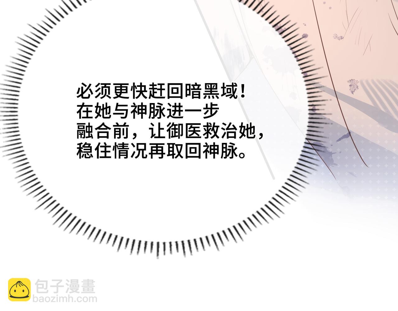 第32话 无法言语的真心(1/3)-第33话