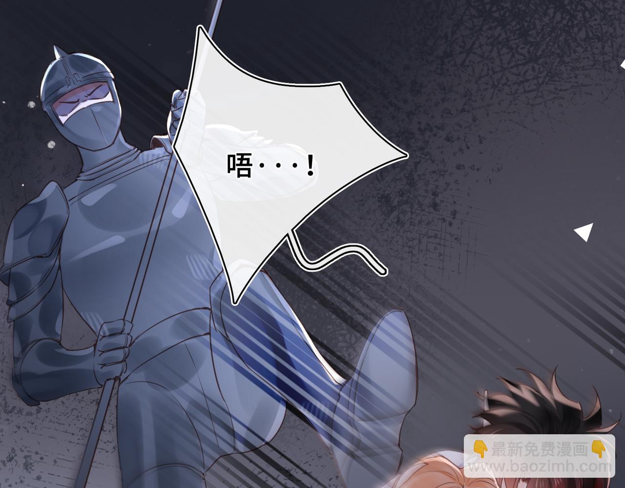 第32话 无法言语的真心(1/3)-第33话