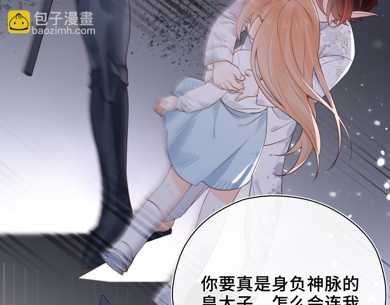 第32话 无法言语的真心(1/3)-第33话