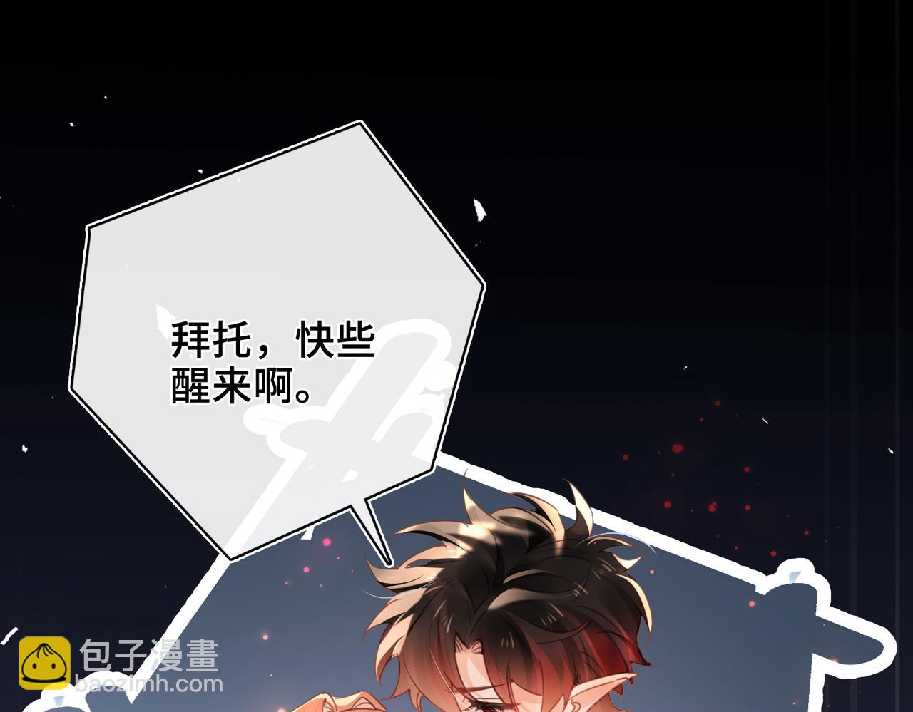 第32话 无法言语的真心(1/3)-第33话