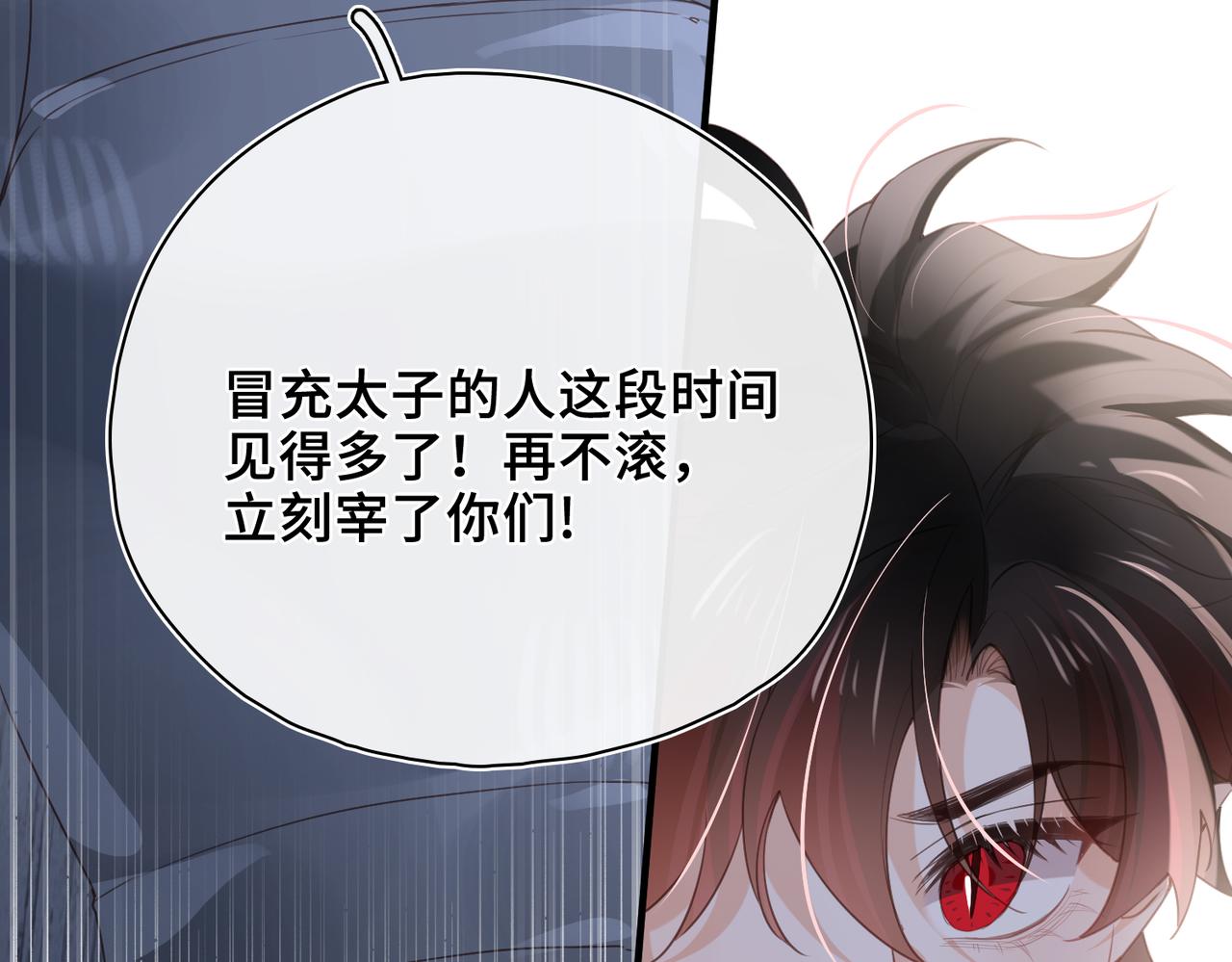 第32话 无法言语的真心(1/3)-第33话