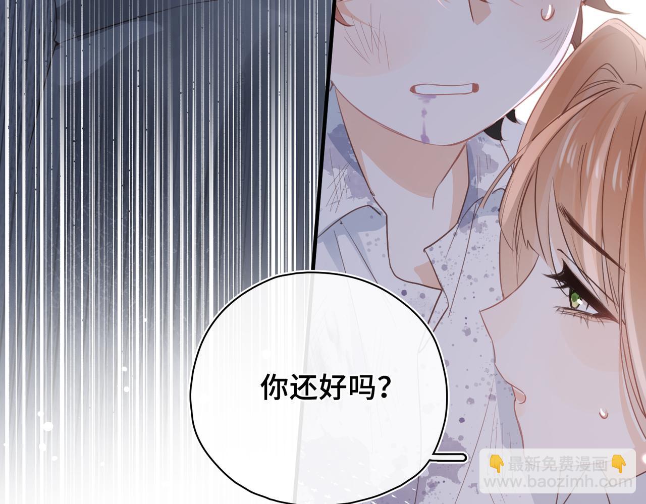第32话 无法言语的真心(1/3)-第33话