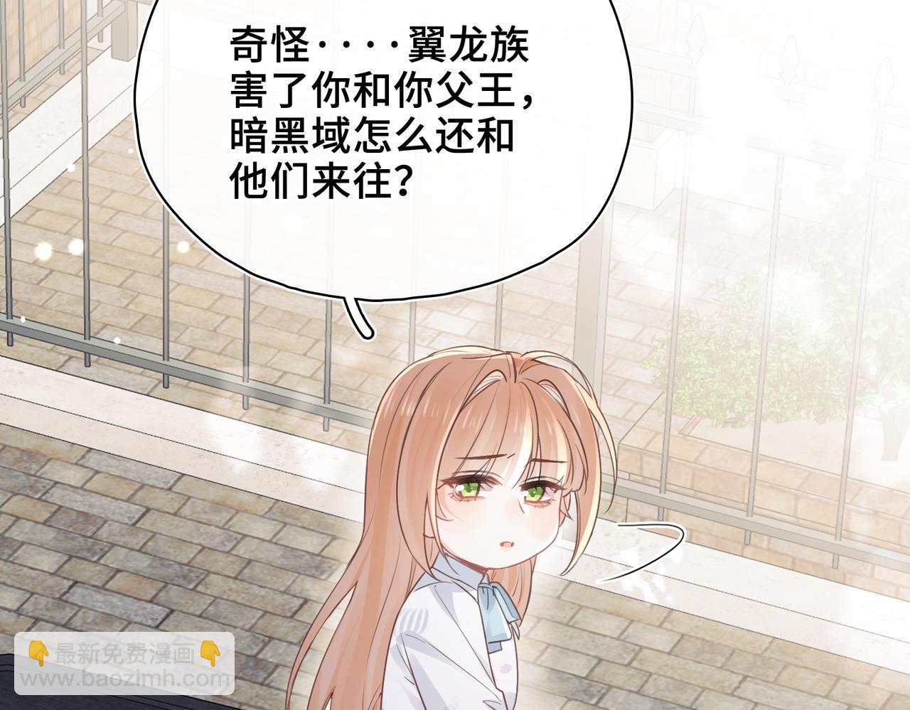 第32话 无法言语的真心(1/3)-第33话