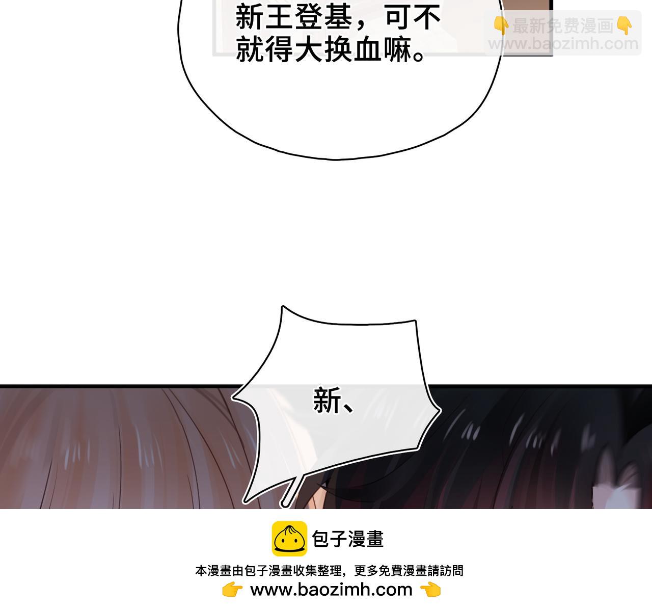 第32话 无法言语的真心(1/3)-第33话