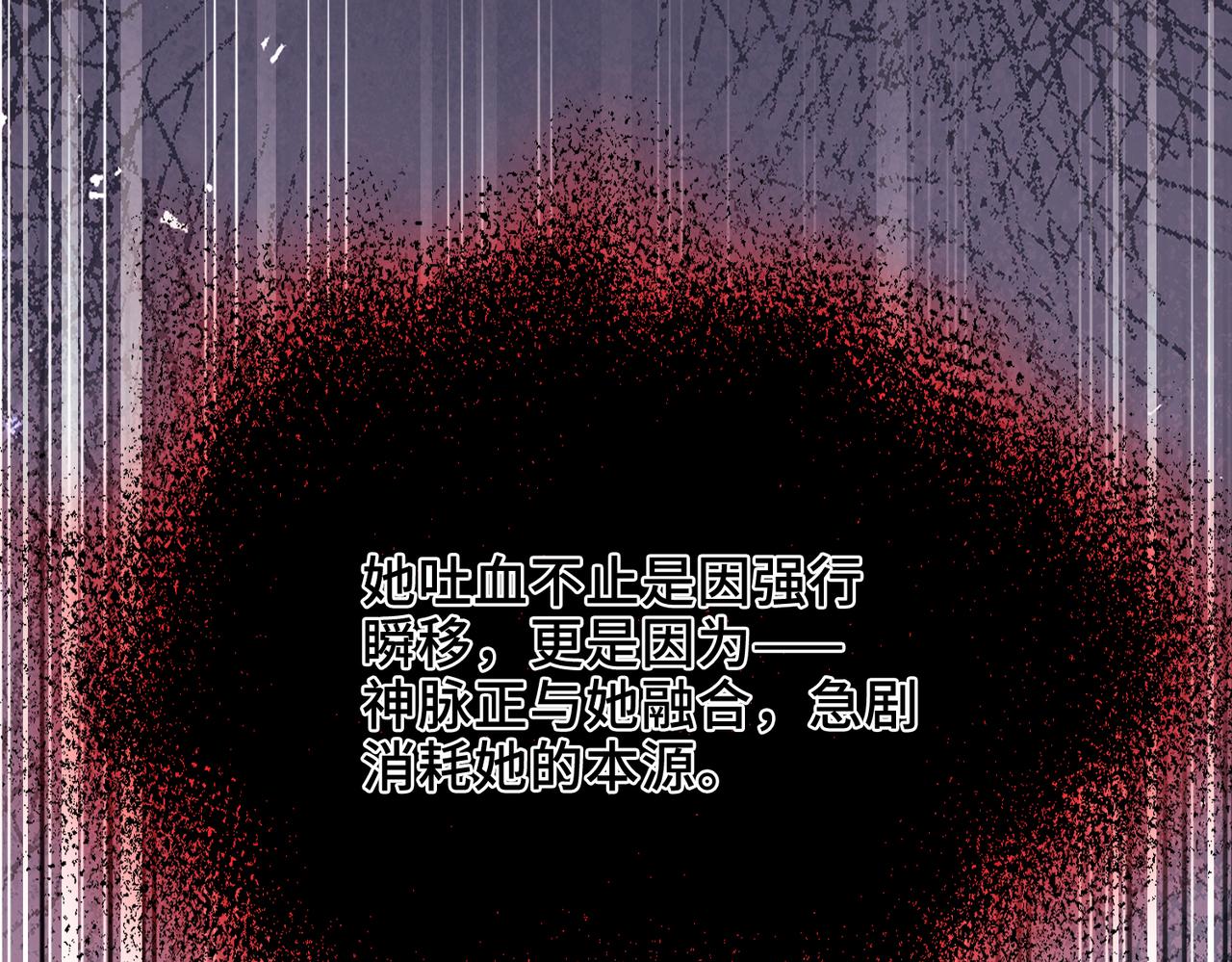 第32话 无法言语的真心(1/3)-第33话