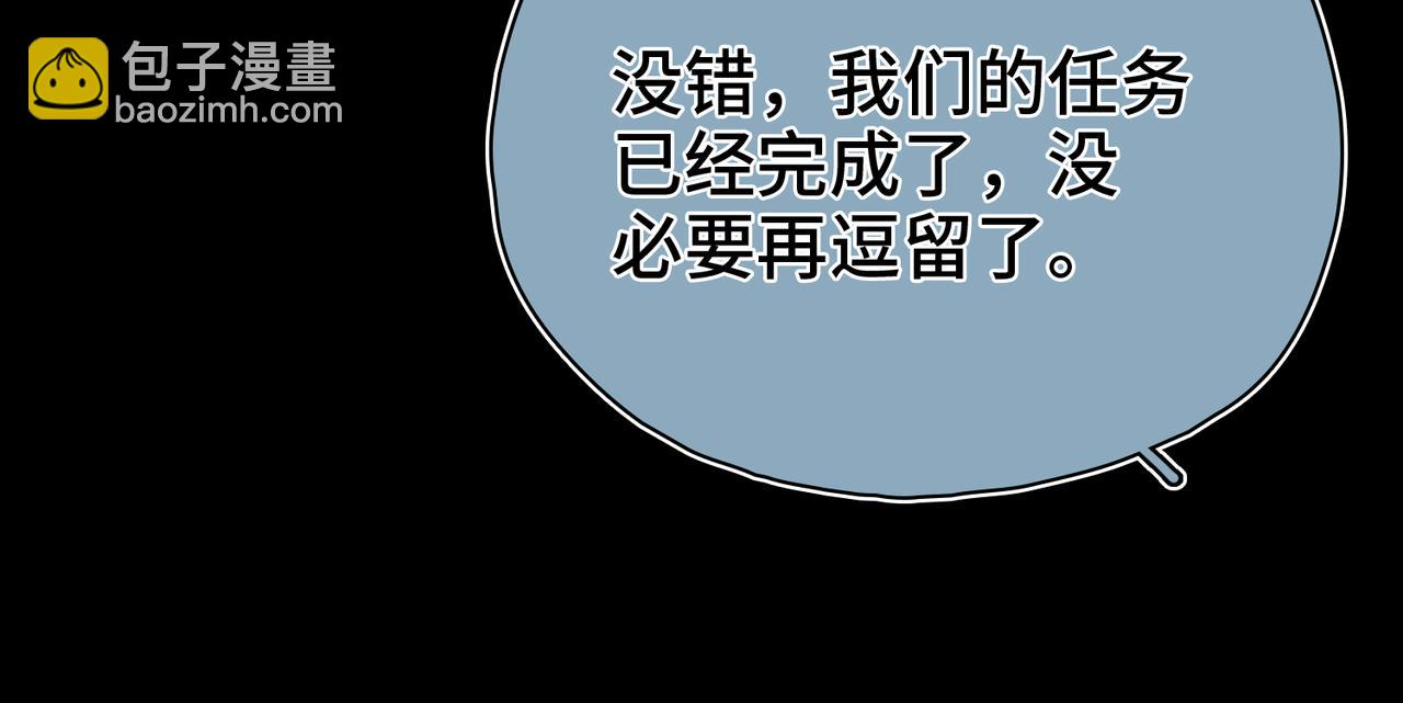 第34话 交换(1/2)-第35话