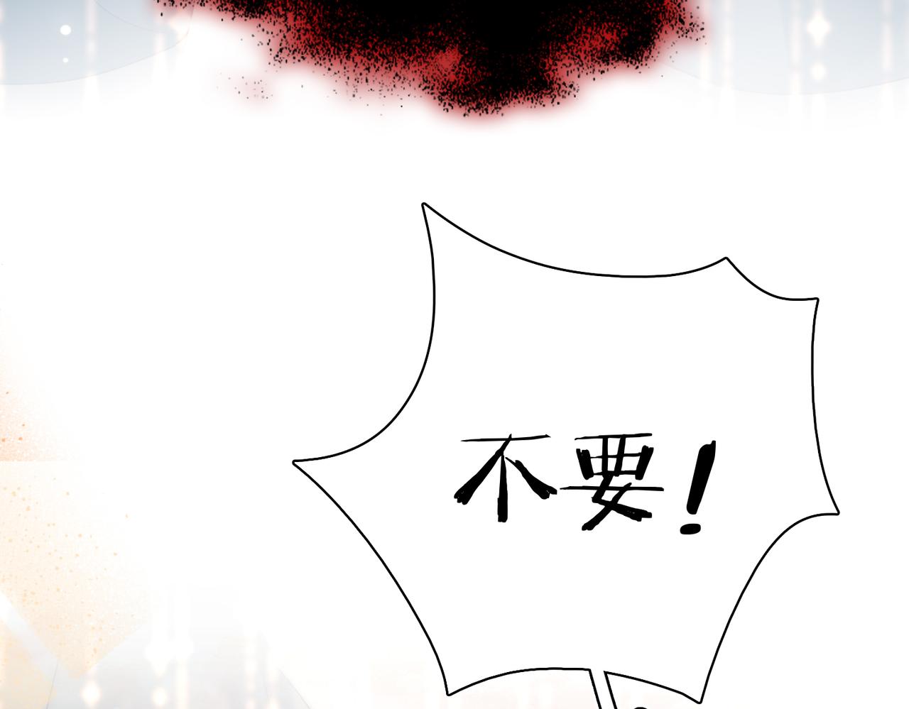第34话 交换(1/2)-第35话