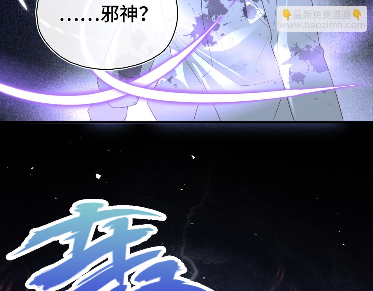 第34话 交换(1/2)-第35话