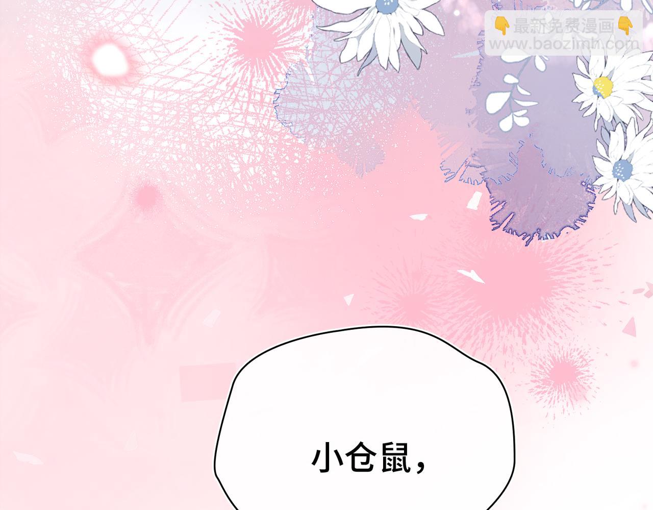 第36话 逆鳞现世(1/3)-第37话