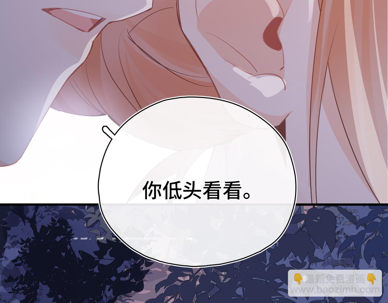 第36话 逆鳞现世(1/3)-第37话