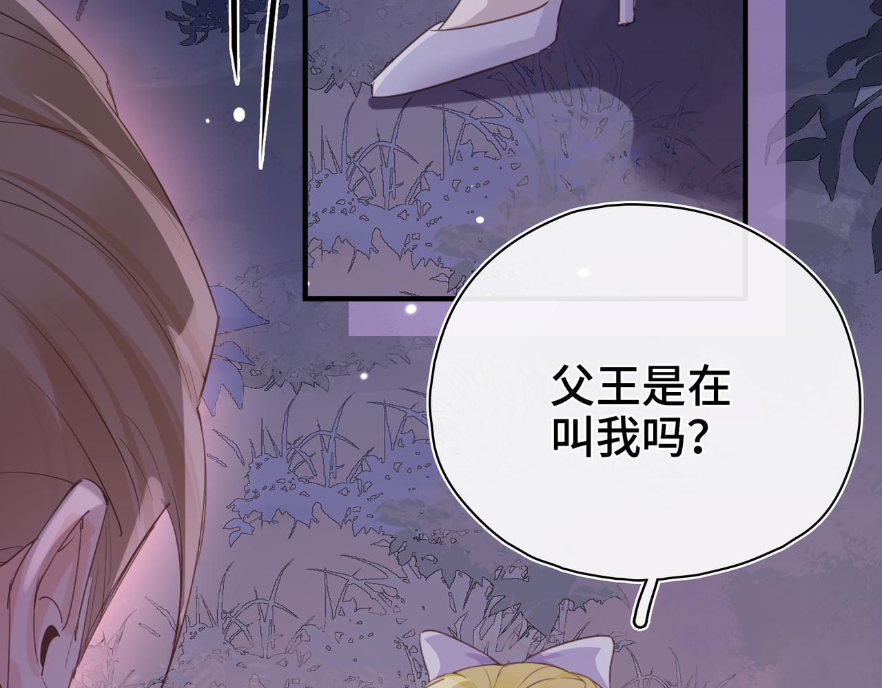 第36话 逆鳞现世(1/3)-第37话