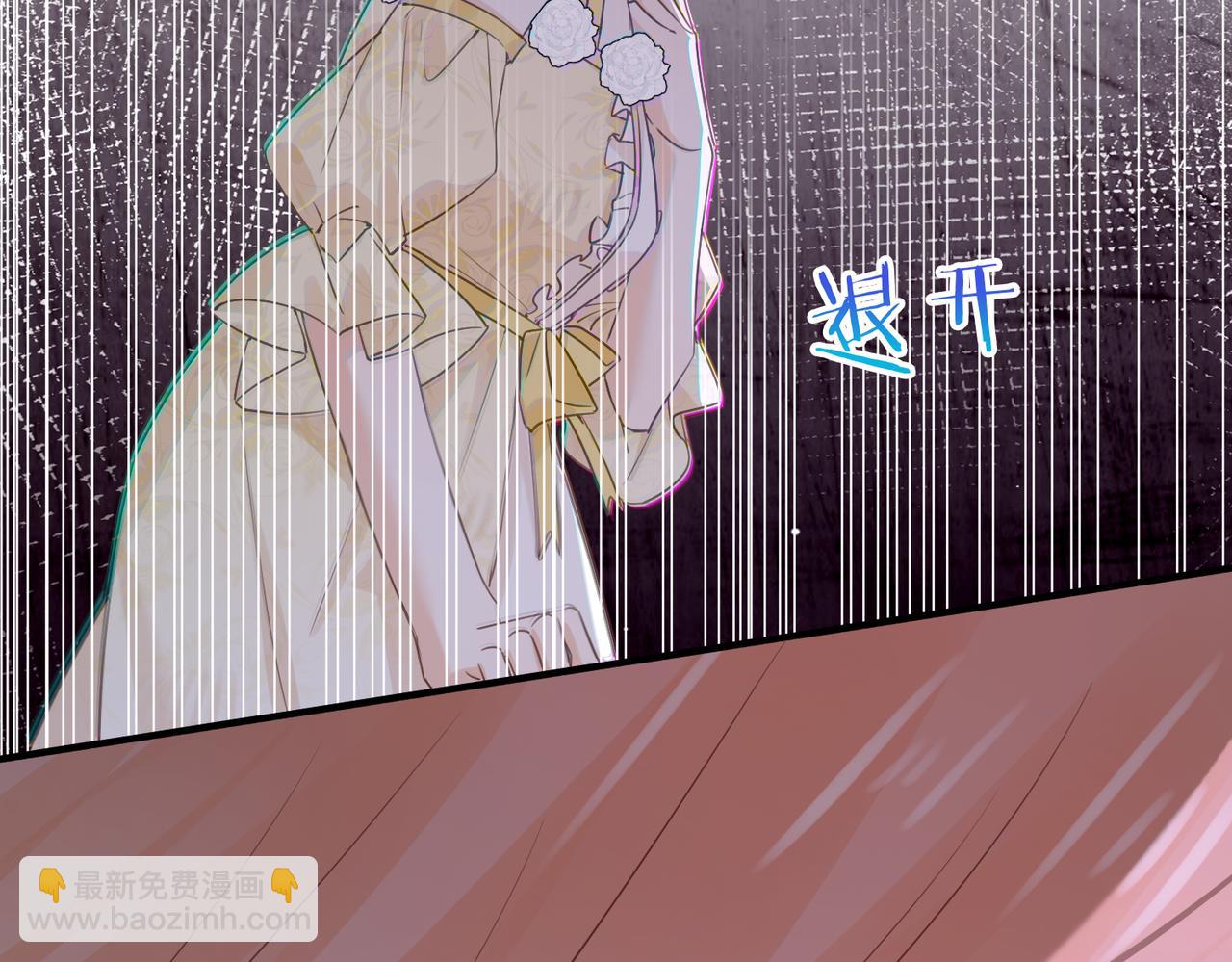 第36话 逆鳞现世(1/3)-第37话