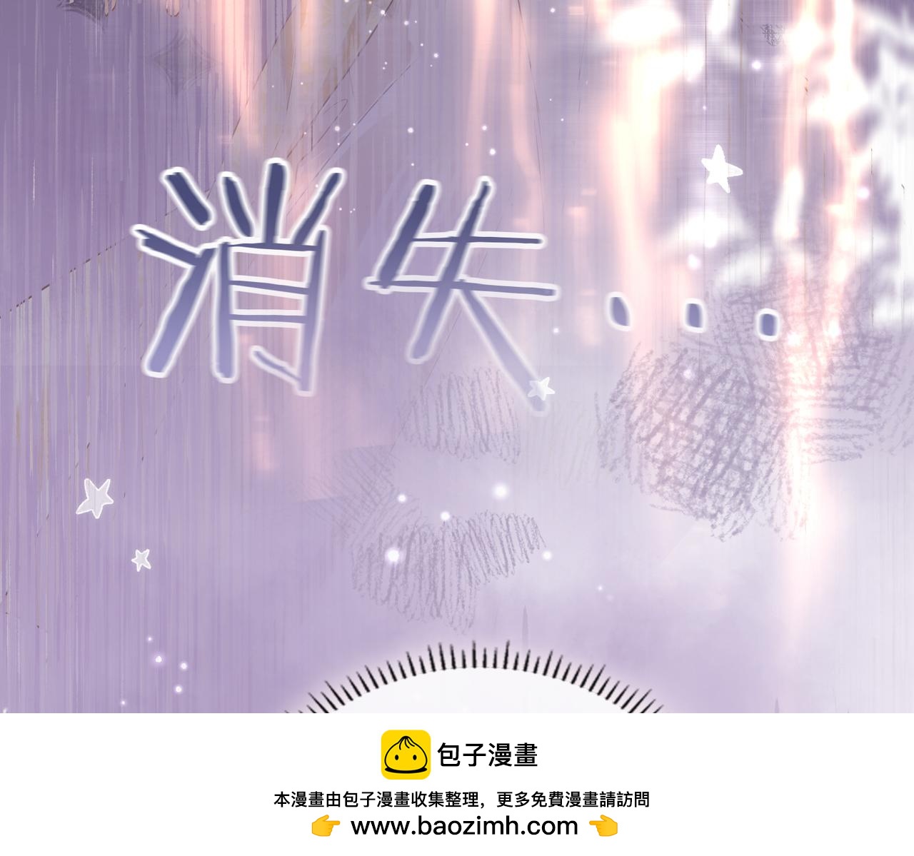 第36话 逆鳞现世(1/3)-第37话