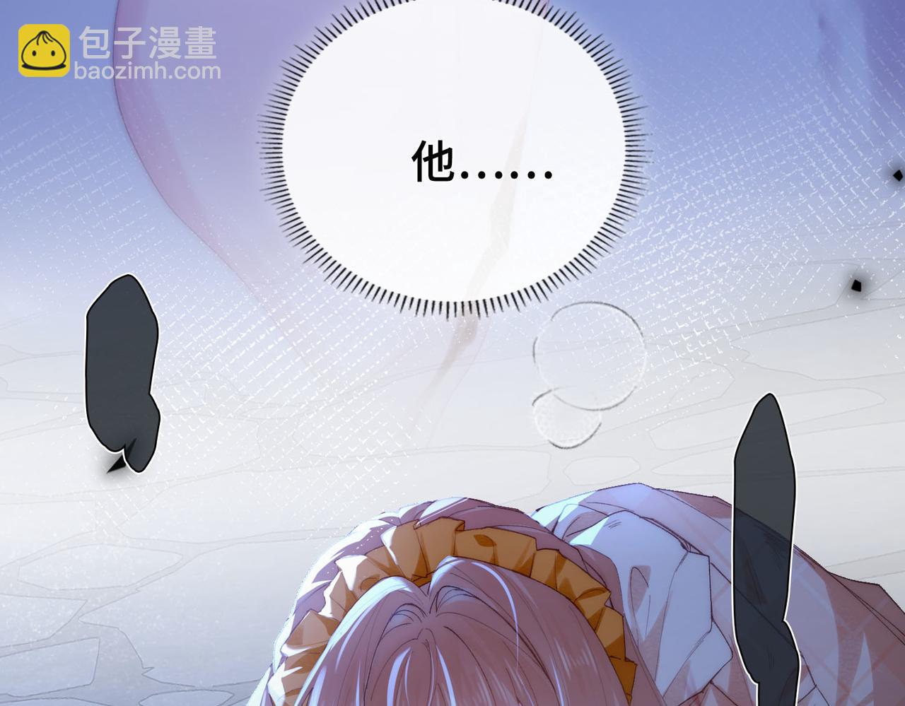 第2话 签订契约(1/5)-第3话