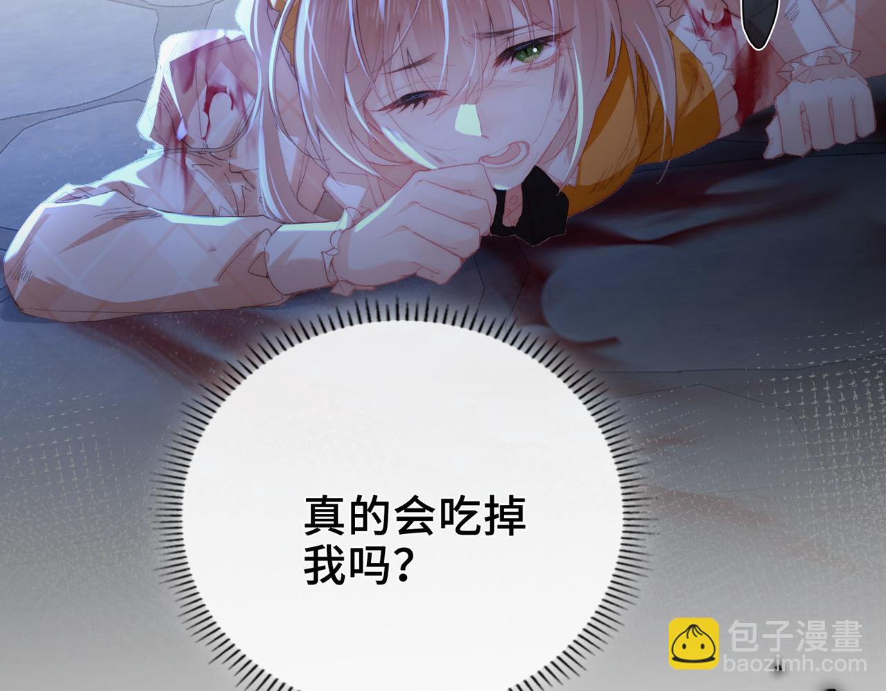第2话 签订契约(1/5)-第3话