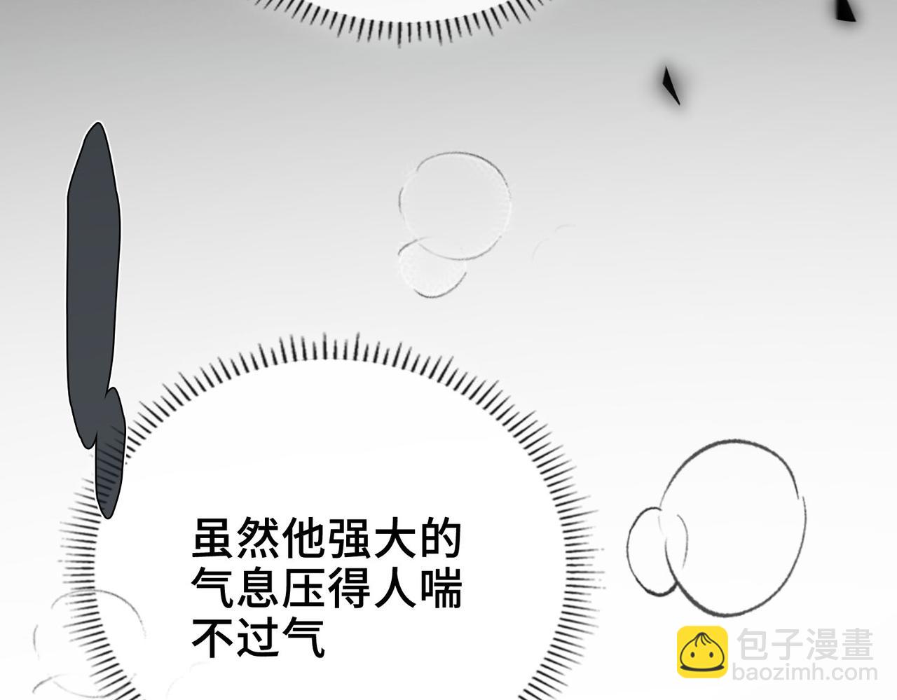 第2话 签订契约(1/5)-第3话