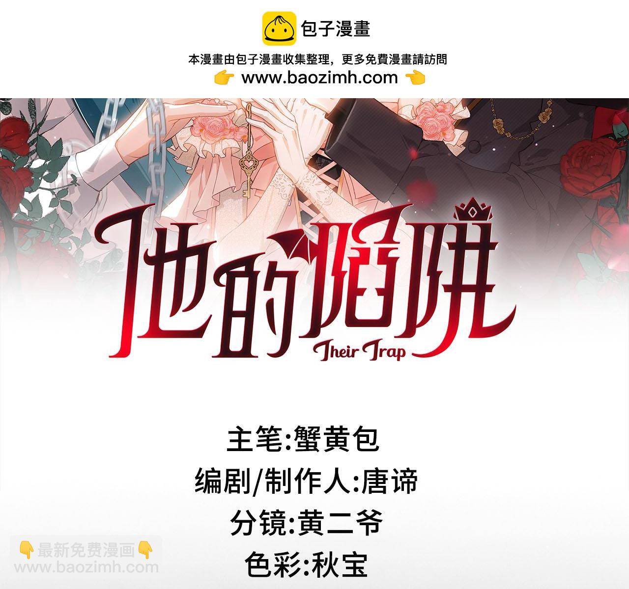 第2话 签订契约(1/5)-第3话