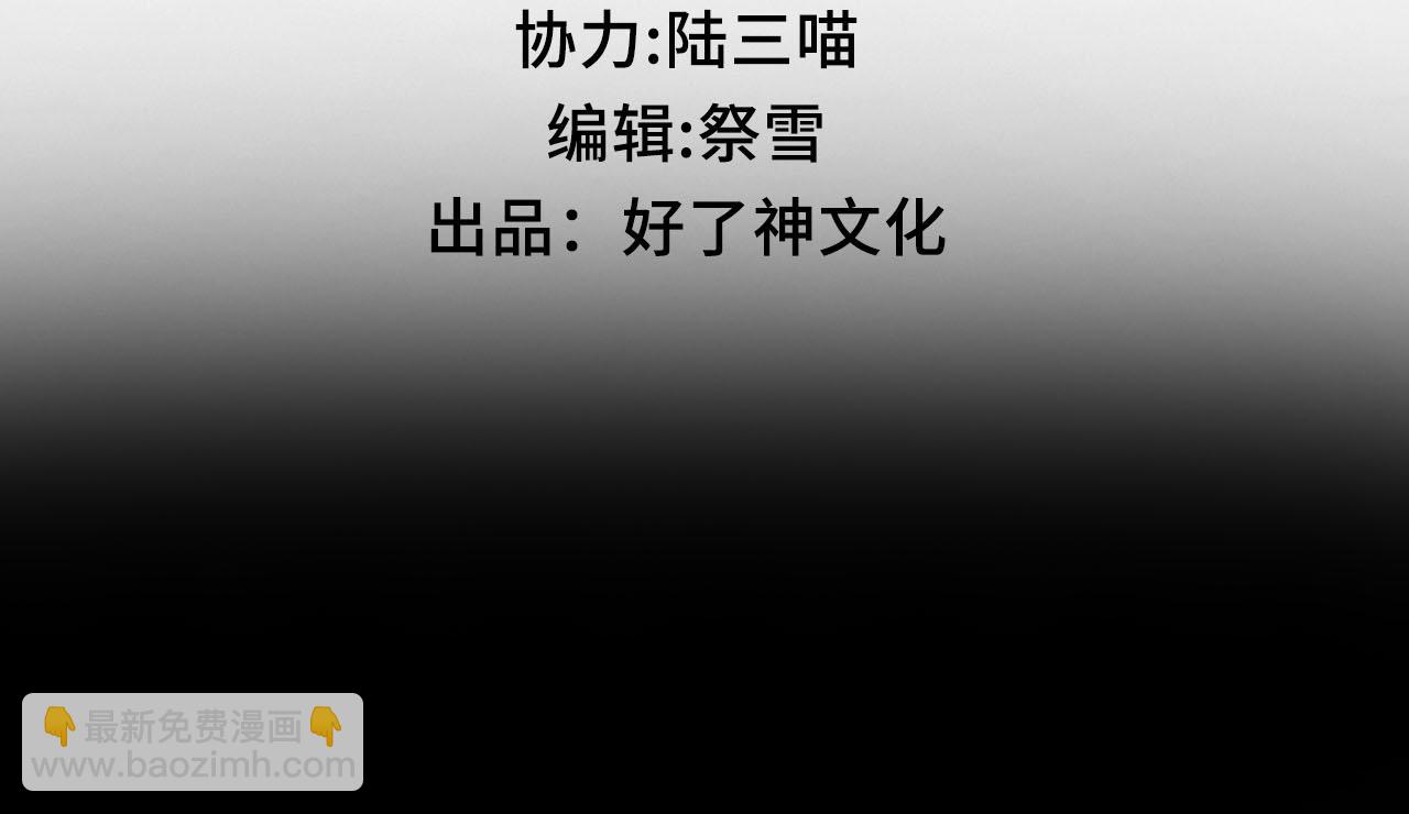 第2话 签订契约(1/5)-第3话