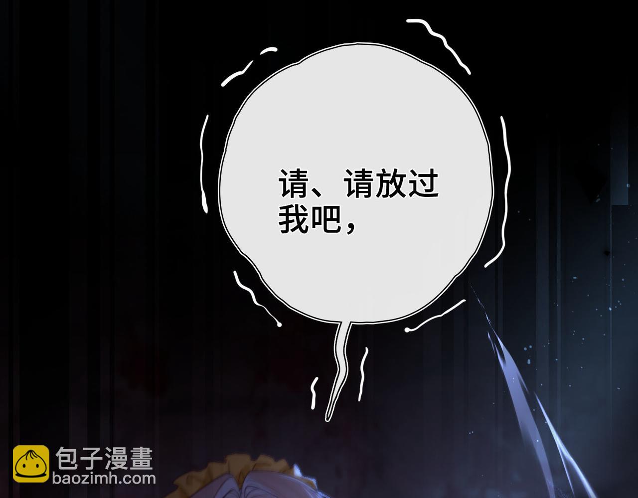 第2话 签订契约(1/5)-第3话