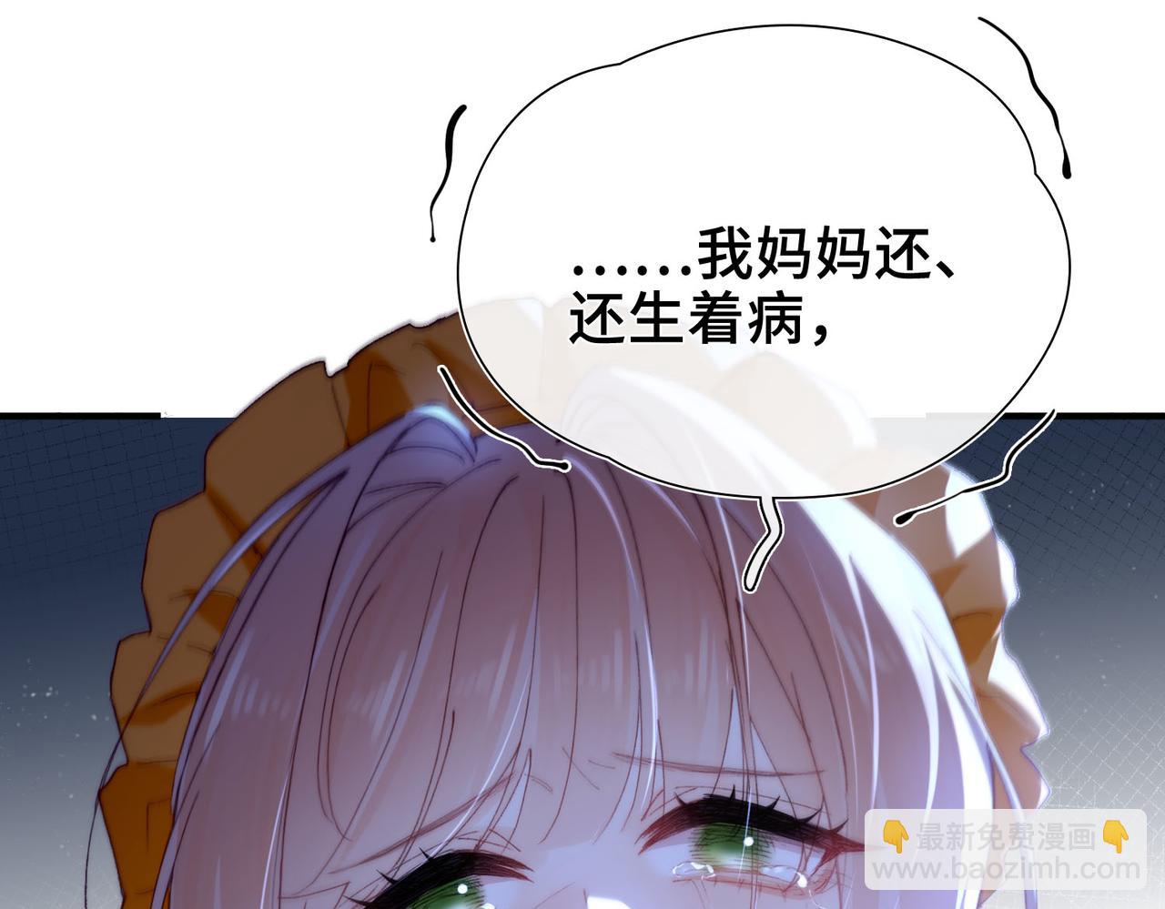 第2话 签订契约(1/5)-第3话