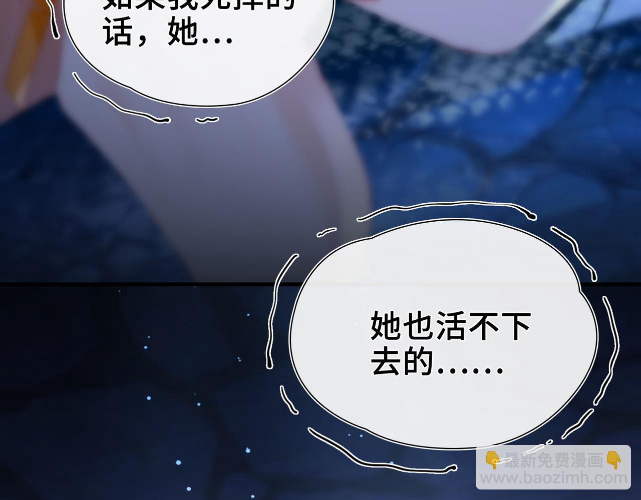 第2话 签订契约(1/5)-第3话