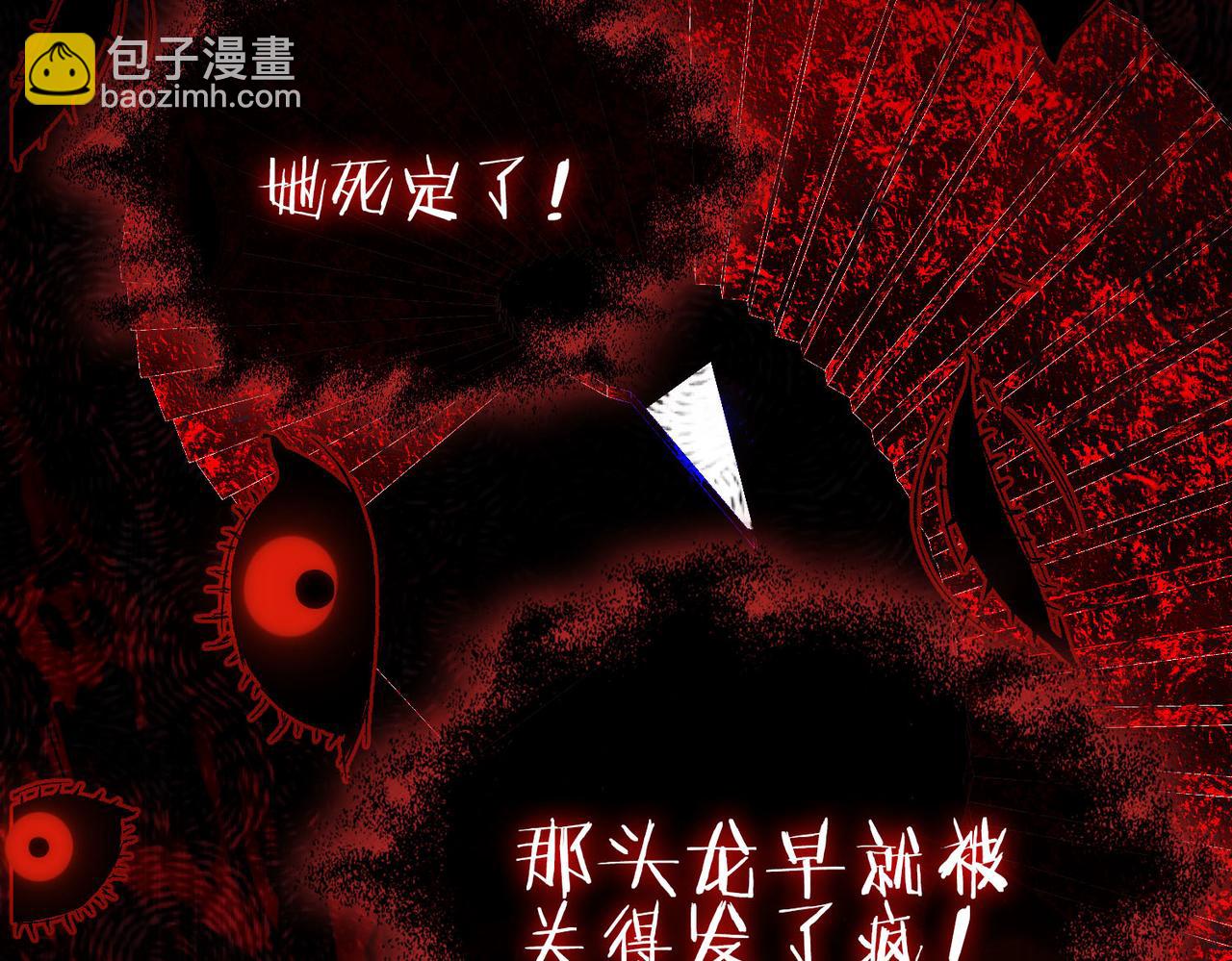 第2话 签订契约(1/5)-第3话