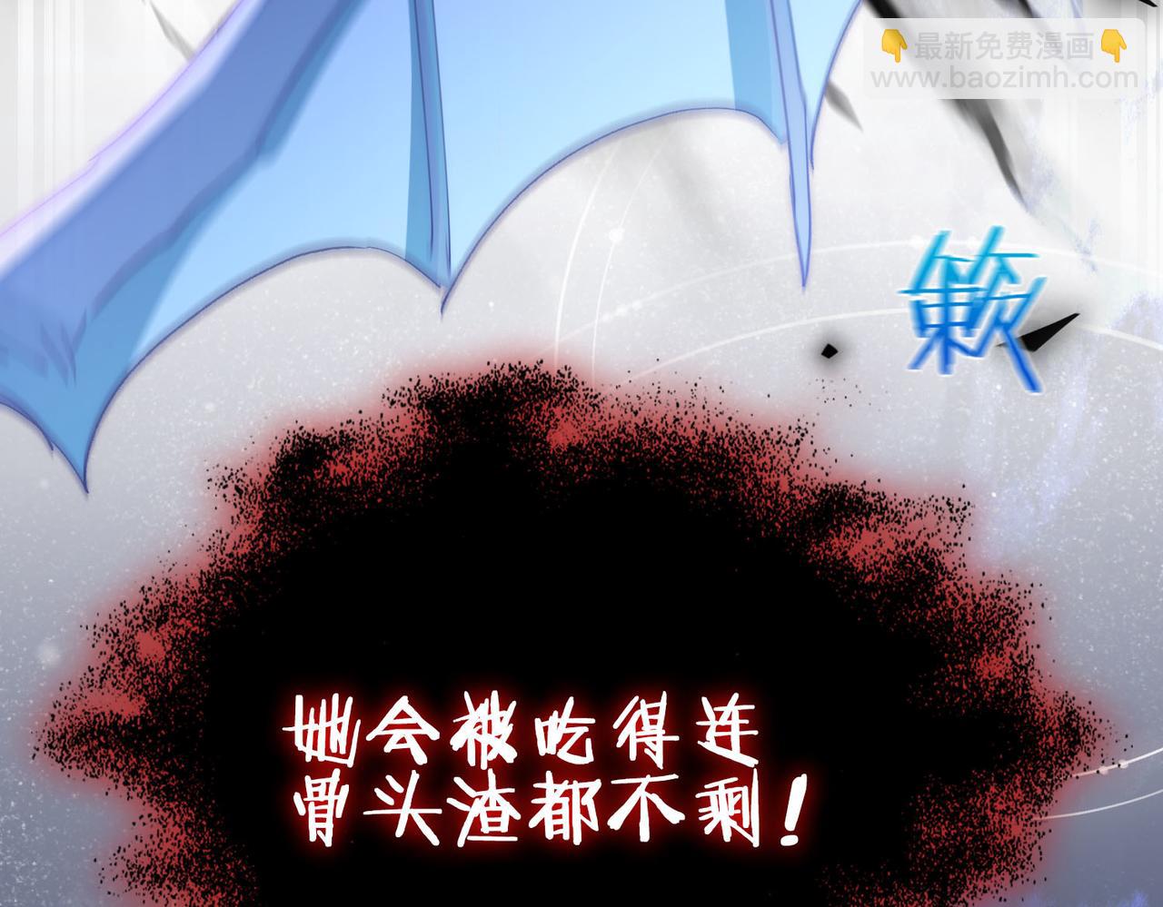 第2话 签订契约(1/5)-第3话