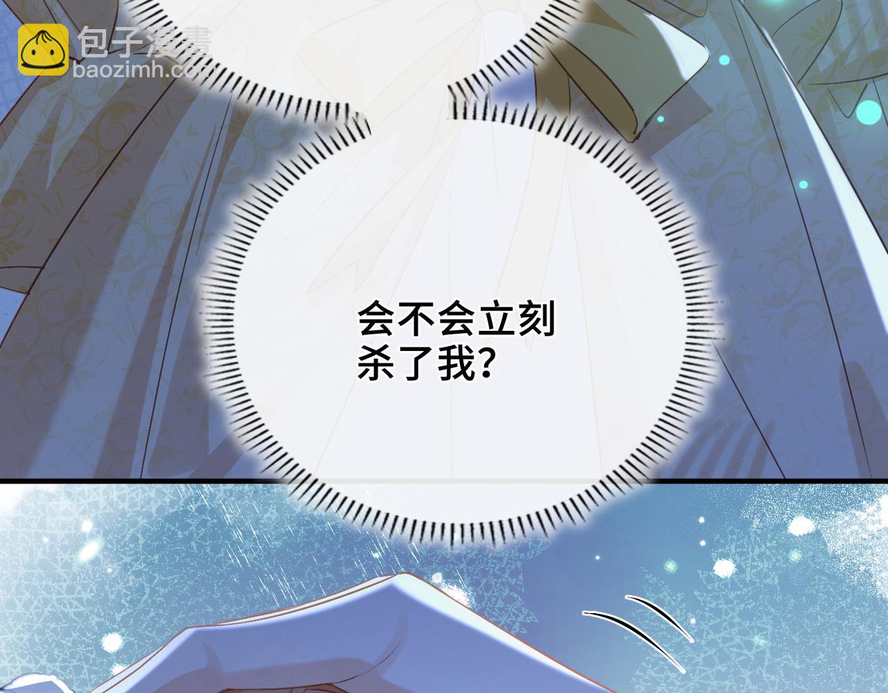 第38话 相认(1/2)-第39话