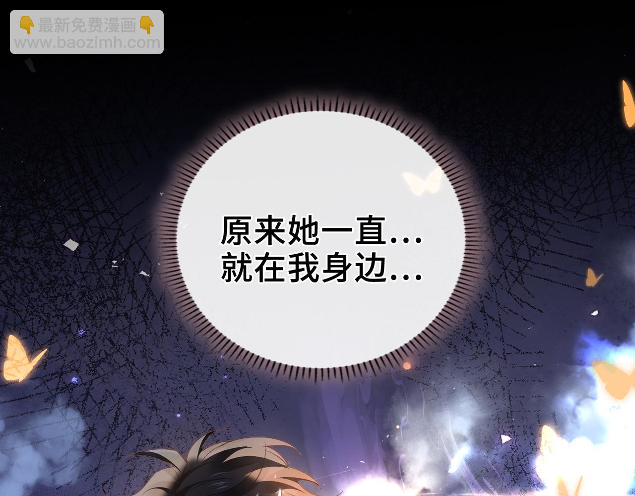 第38话 相认(1/2)-第39话