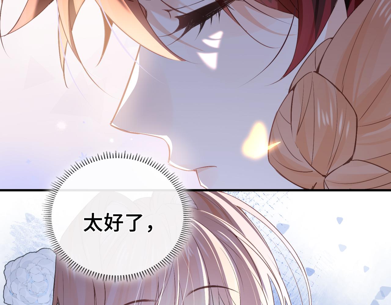 第38话 相认(1/2)-第39话