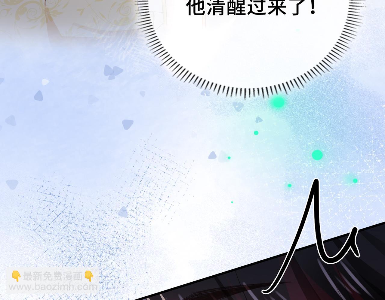 第38话 相认(1/2)-第39话