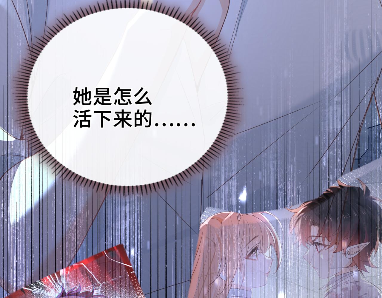 第38话 相认(1/2)-第39话