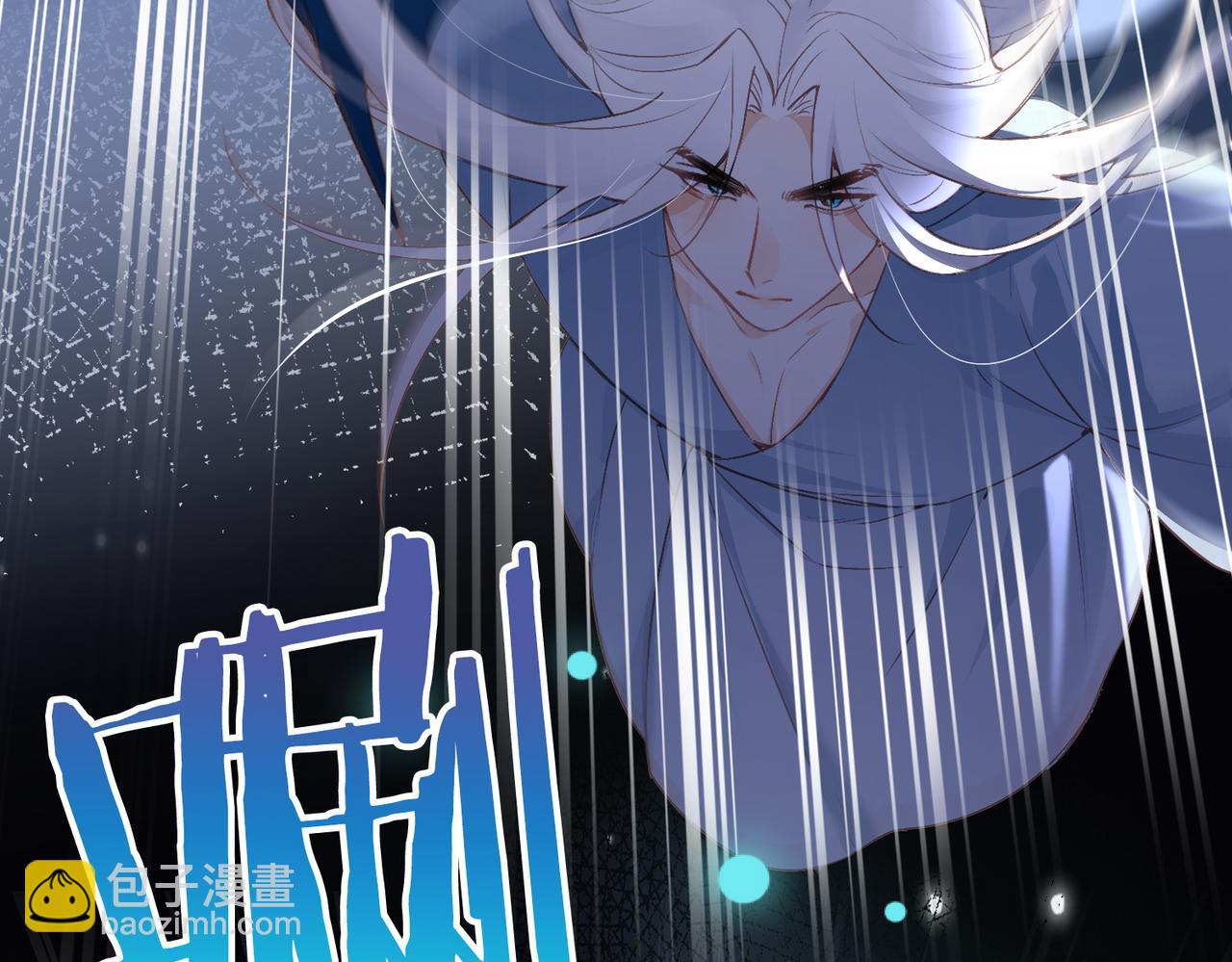 第38话 相认(1/2)-第39话