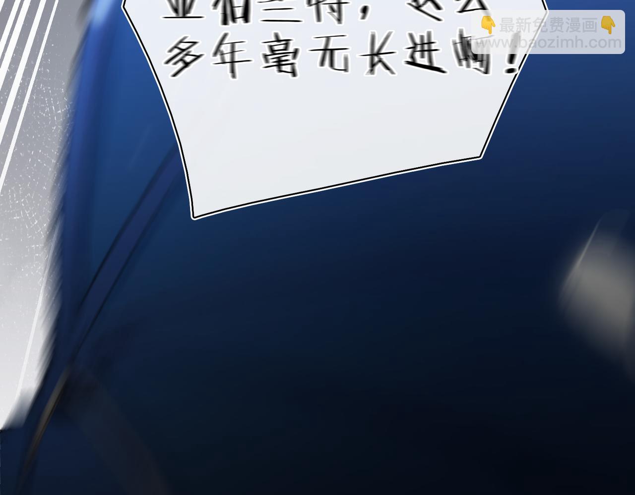 第38话 相认(1/2)-第39话