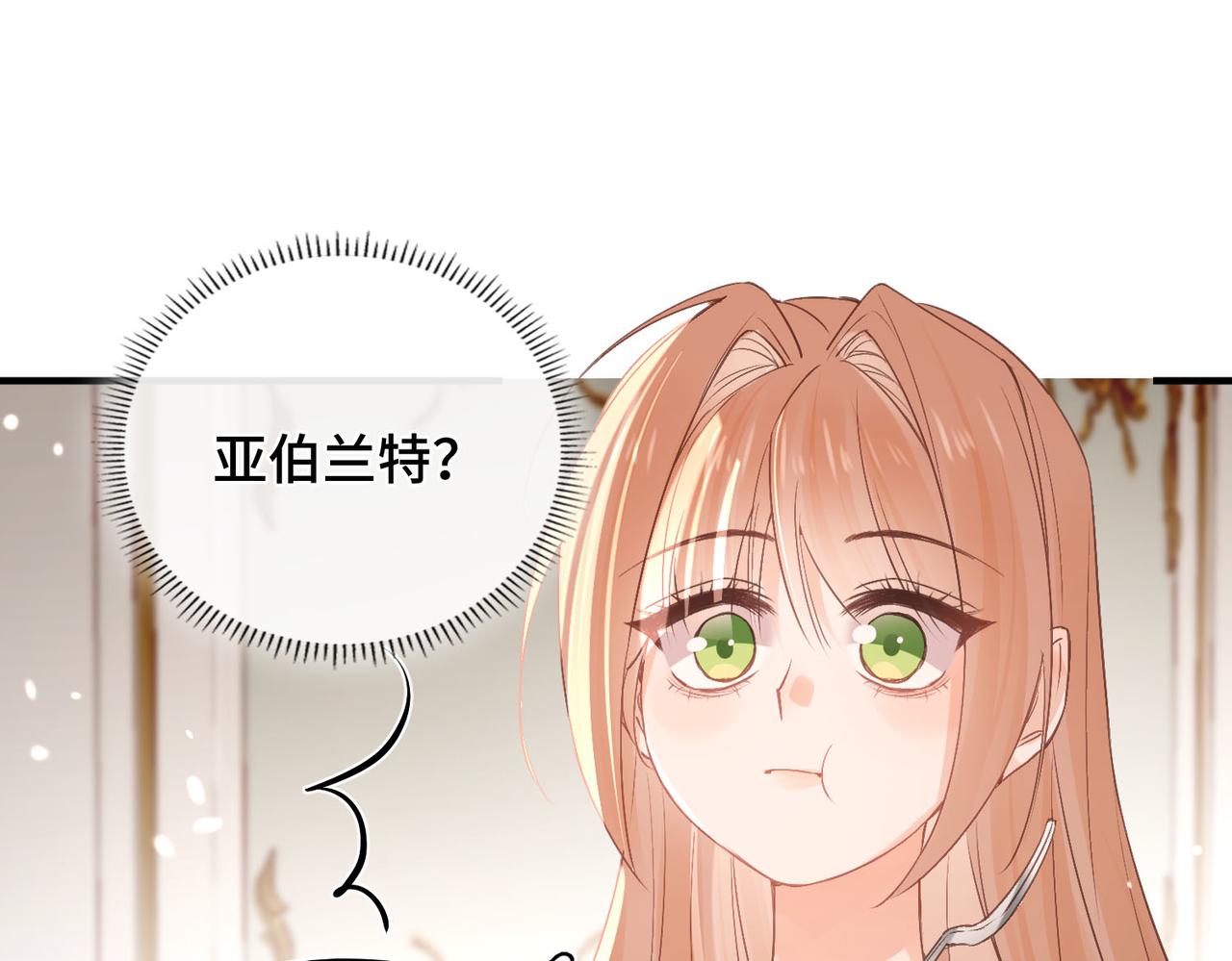 第40话 重要的人(1/2)-第41话