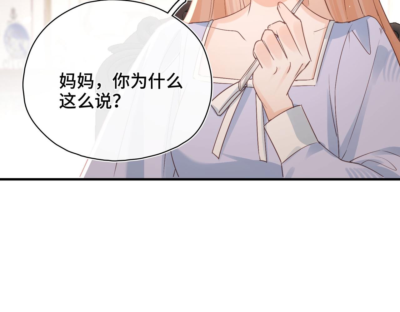 第40话 重要的人(1/2)-第41话