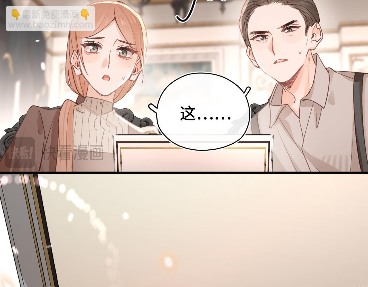 第40话 重要的人(1/2)-第41话