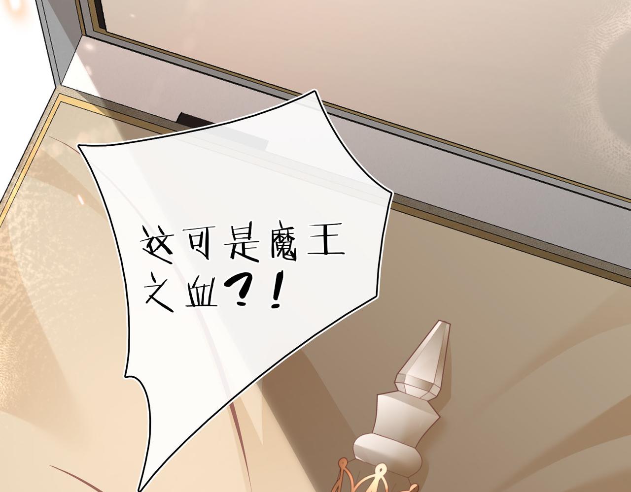第40话 重要的人(1/2)-第41话