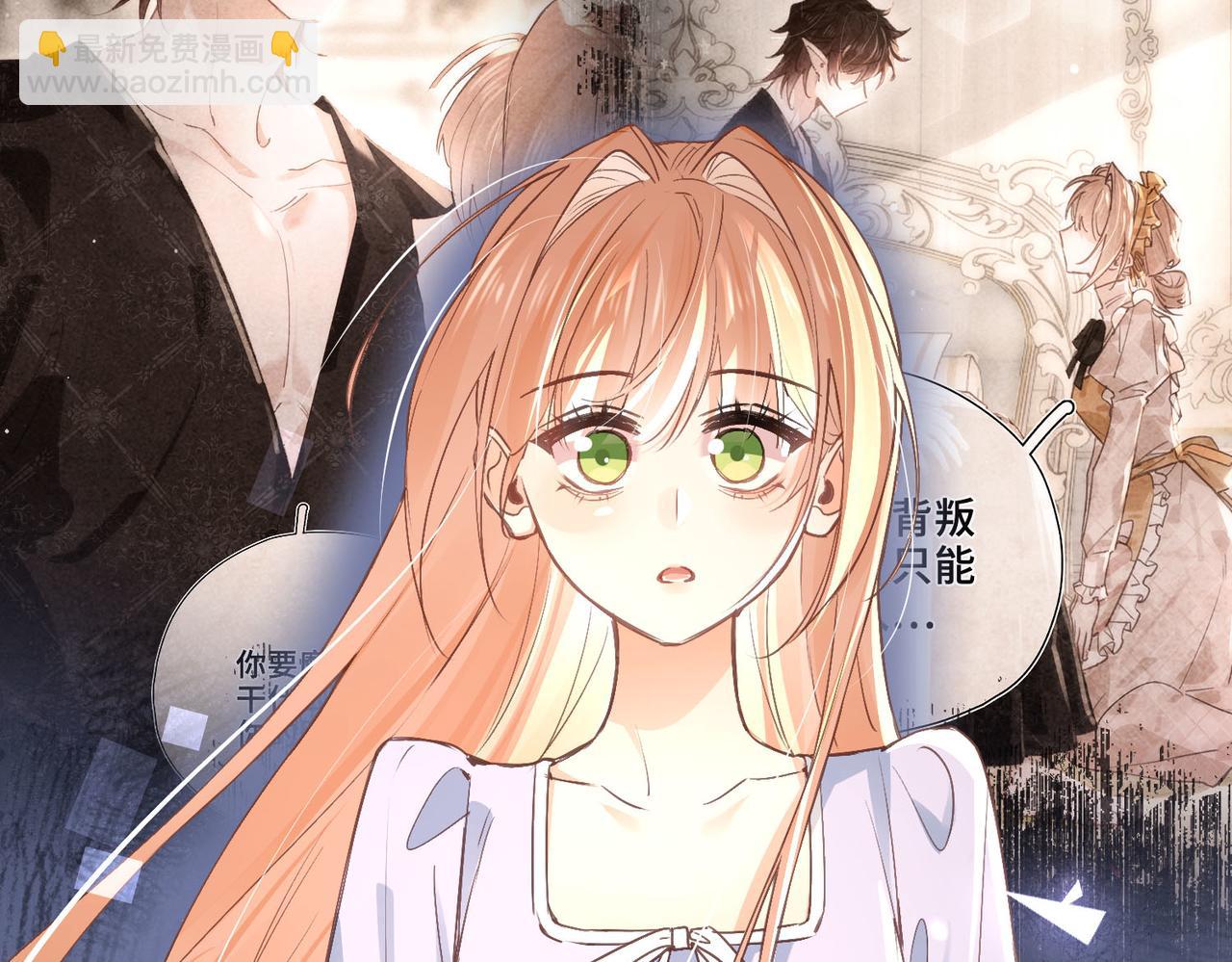第40话 重要的人(1/2)-第41话
