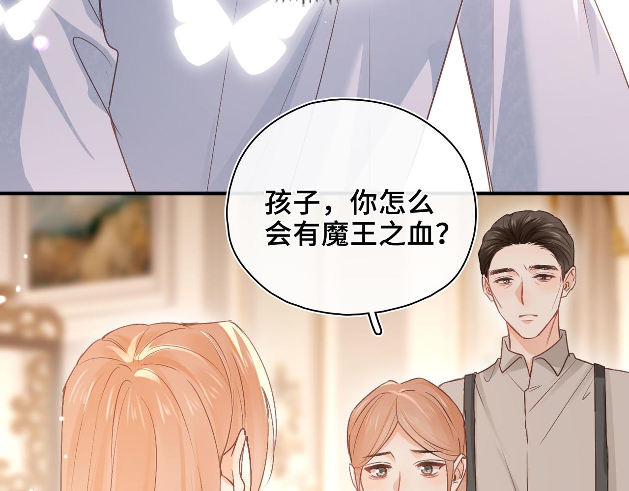 第40话 重要的人(1/2)-第41话