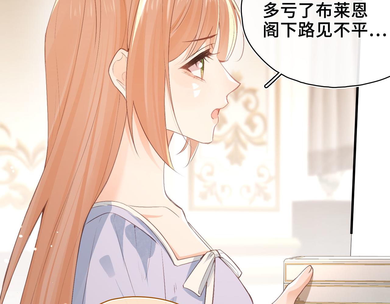 第40话 重要的人(1/2)-第41话