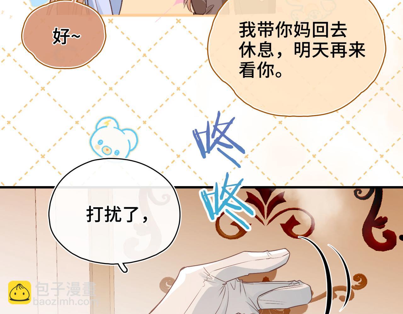 第40话 重要的人(1/2)-第41话