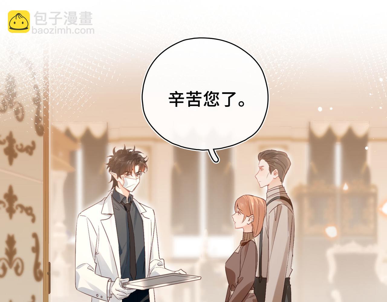 第40话 重要的人(1/2)-第41话