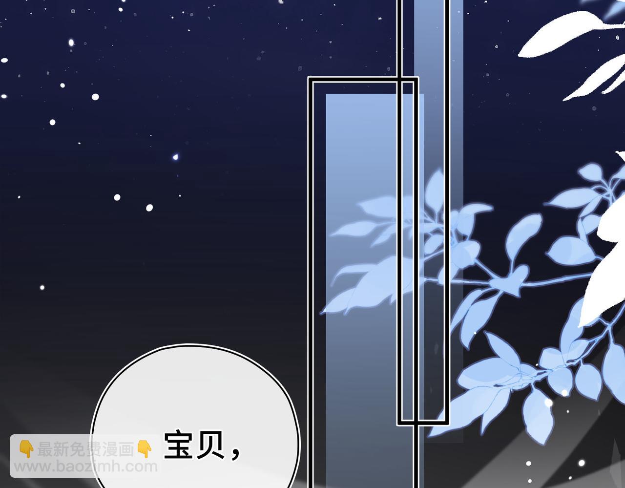 第40话 重要的人(1/2)-第41话