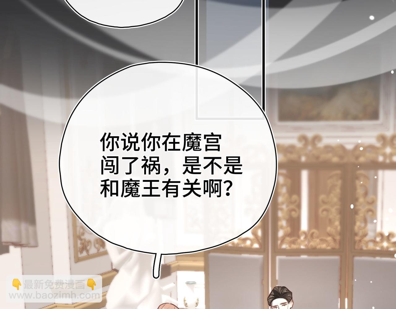 第40话 重要的人(1/2)-第41话