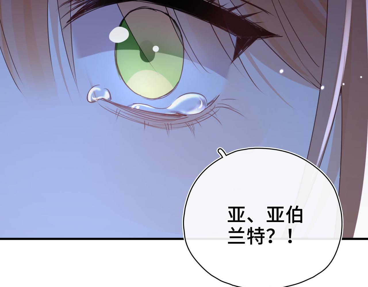 第42话 互通心意(1/3)-第43话